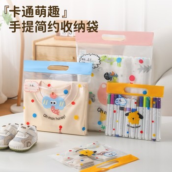 幼儿园密封分装衣服儿童入学必备用品衣物收纳袋宝宝入园脏衣袋子
