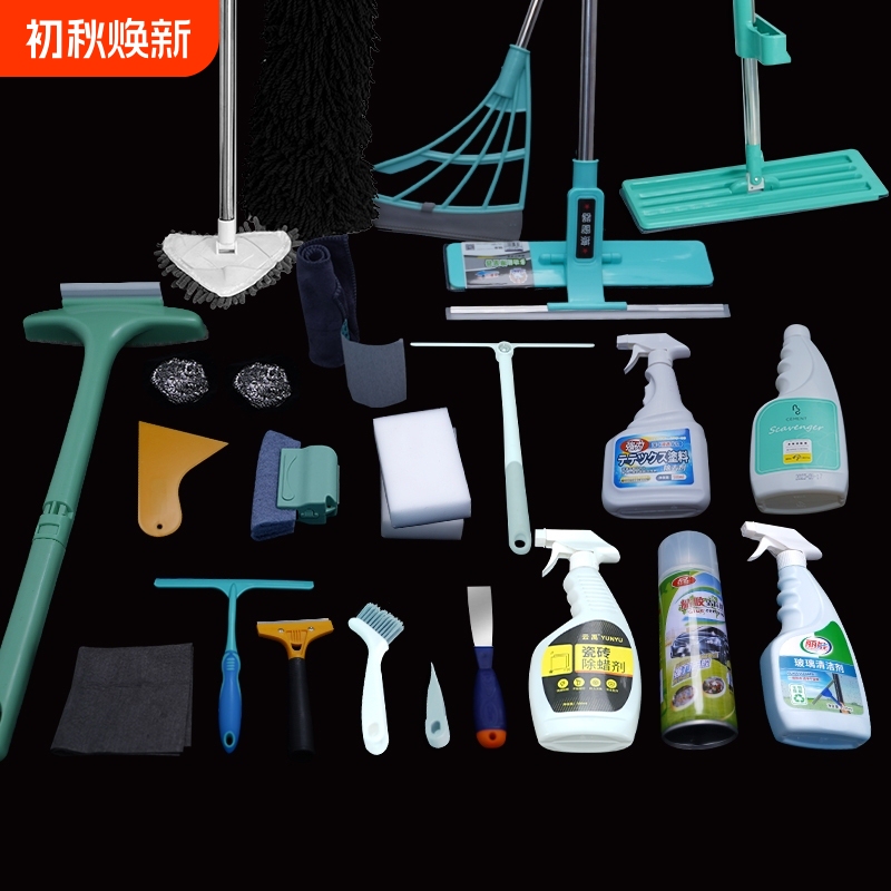 New House Cleaning Tool Set for Renovation, Specialized Cleaning and Sanitation Equipment for Glass and Household Surfaces New House Cleaning Tool Set for Renovation, Specialized Cleaning and Sanitation Equipment for Glass and Household Surfaces