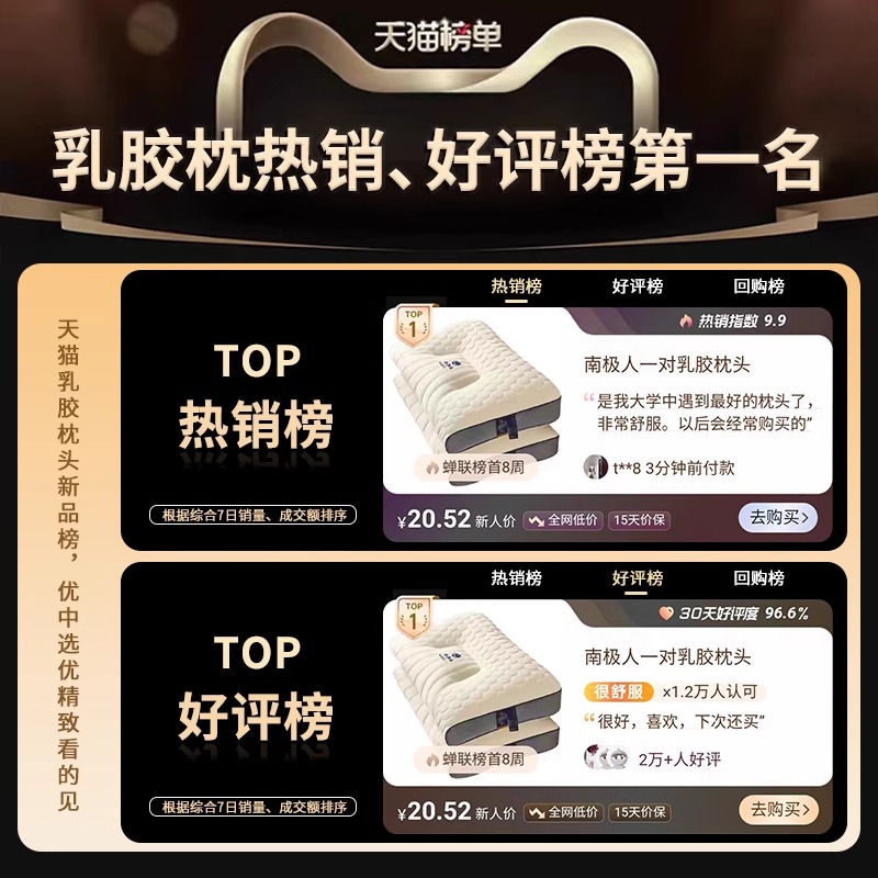 全友家居泰国进口乳胶记忆枕：护颈神器，让你一夜好眠👑