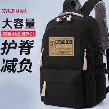 Xiu yuzhi large capacity outdoor sports travel simple student middle and high school computer bag boys 2026 backpack women