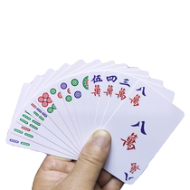 Mahjong playing cards plastic thickened wide version travel portable home elderly cards travel dice paper matte
