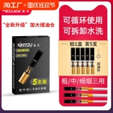 Xinyou мундштук фильтр циркуляционного типа моющийся подлинный мундштук мужской высококачественный толстый, средний и тонкий трехцелевой смолы