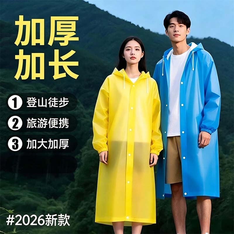 Disposable Raincoat for Adults, Outdoor Hiking, Long Style, Children's Full-Body Rain Protection, Travel Thickened Portable Rain Poncho