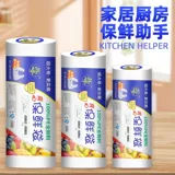 Ёмкость для хранения молока, одноразовая майка топ для домашнего использования, пластиковая упаковка с уплотнителем