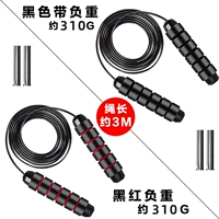 Advanced 2 ★ Knight Black+China Red [Smooth/Fat Reduct/Thin]