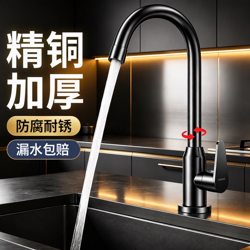 Stainless Steel Single-Hole Single Cold Water Faucet Kitchen Faucet for Sink, Hot and Cold Splash-Proof Dual-Use Extended Balcony Faucet