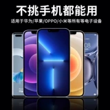 Bluetooth-гарнитура без костной проводимости, беспроводная, беспроводная для занятий спортом и бега, без боли при длительном ношении, высококачественная, мощная, универсальная для мальчиков и девочек