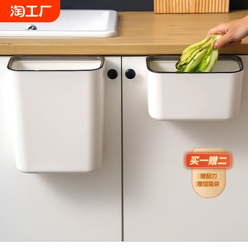 Стена -Хунг мусорная бака туалет домашний кухня висят хранилище мусора сантехника