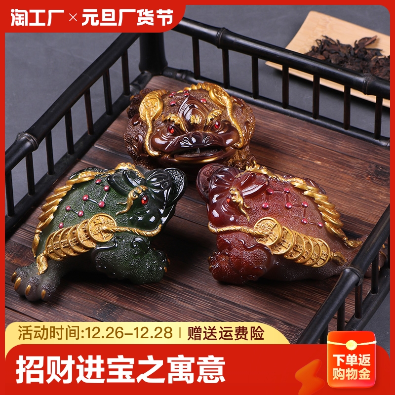 Tea spotting piece tea set accessories Golden Toad Leopard Leopic Tea Tray Tea Table Tea Table Tea Table Decoration Tea Play Purple Sand Tea Dao-Taobao