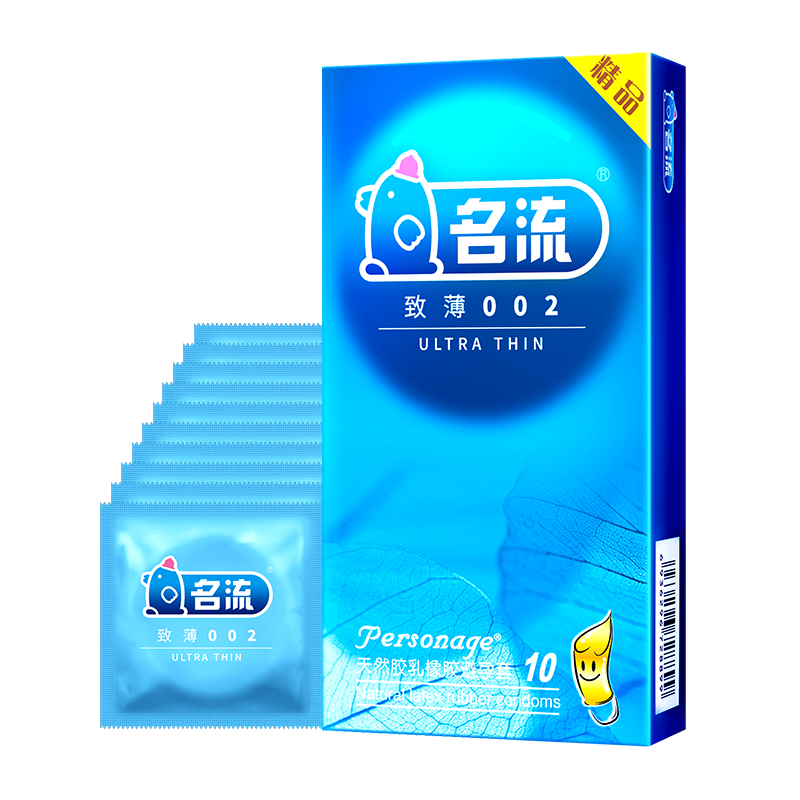 名流避孕套超薄正品旗舰店持久装情趣安全套男用byt大颗粒螺纹