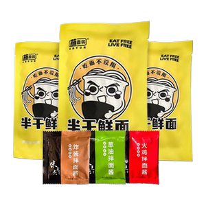 蘸面将拉面140g+银丝面70g+30g葱油/火鸡/炸酱拌面酱