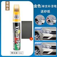 Золотая [одиночная ветвь] 4S оригинальная фабрика посвящена