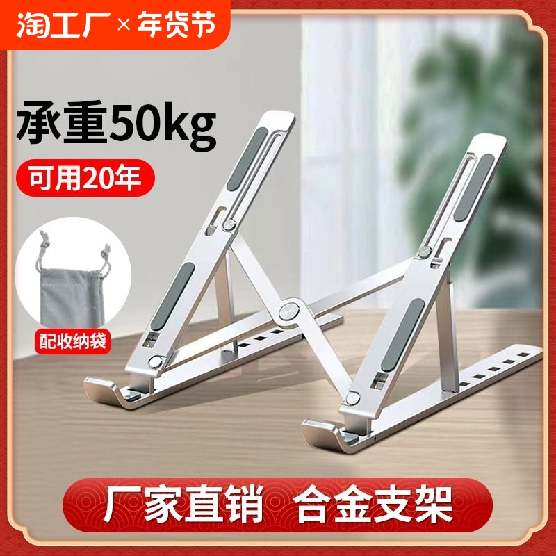 ラップトップスタンドブラケットデスクトッププラス高さラジエーター折りたたみポータブルサポート吊り下げ垂直調整可能なアルミニウム合金棚タブレットハンドリフトラジエーターベースオフィス専用