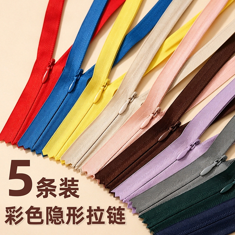 Invisible Zipper for Dresses and Pillows, Seamless Black and White Colored Zipper, Hidden Zipper Accessories Invisible Zipper for Dresses and Pillows, Seamless Black and White Colored Zipper, Hidden Zipper Accessories