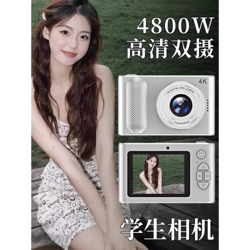 Polaroid, маленькая цифровая камера для школьников