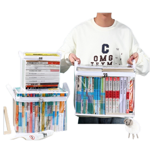 防尘书本收纳袋防尘透明学生书籍高中生学习用品手提整理旧书书架