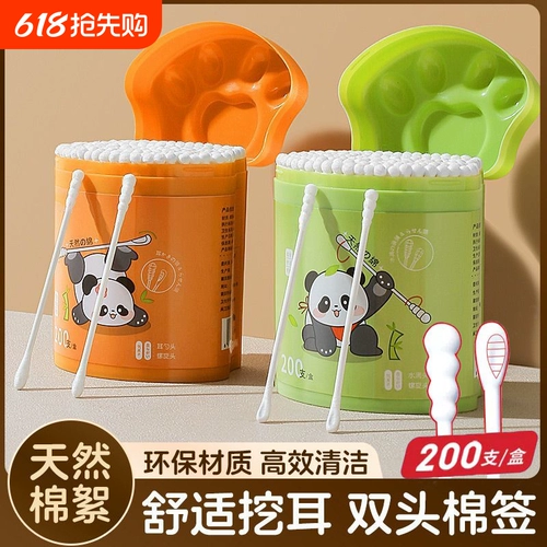 Ватные диски, детские ватные палочки, детская хлопковая ухочистка для ушей для новорожденных для младенца