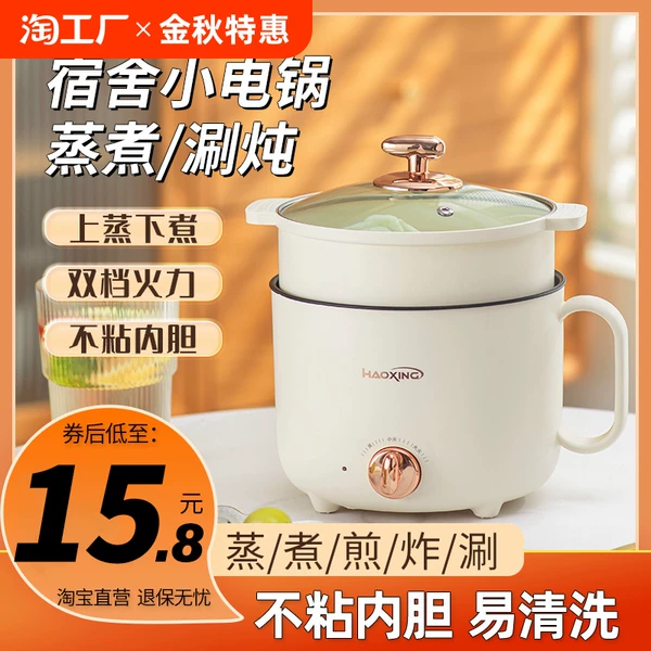 Товары от 天天特卖工厂