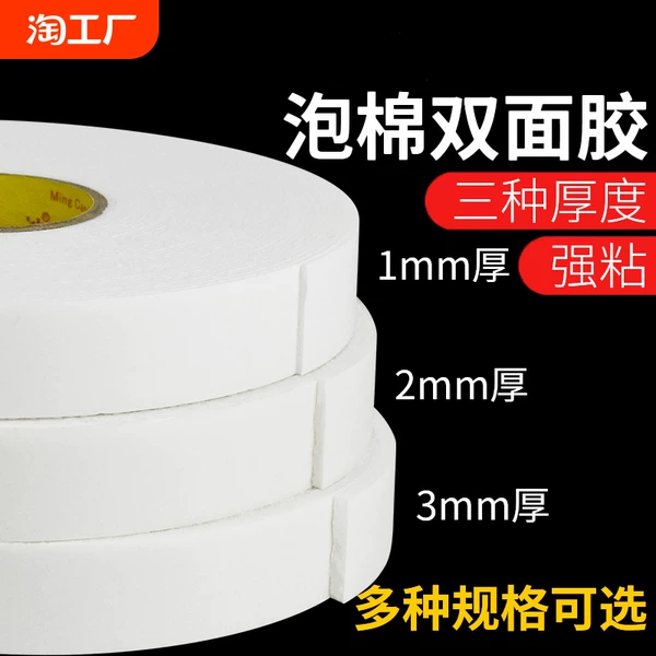 Товары от 天天特卖工厂店