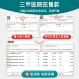 Медицинское варикозное варикозное вариант эластичные чулки для женщин и мужского медицинского флагманского магазина летние носки для давления телята.