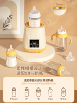 Baby milk shaker warm milk two-in-one fully automatic electric constant temperature milk powder blender warm milk artifact milk foamer