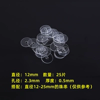 Комплект, 12mm, 25 штук, 5 шт
