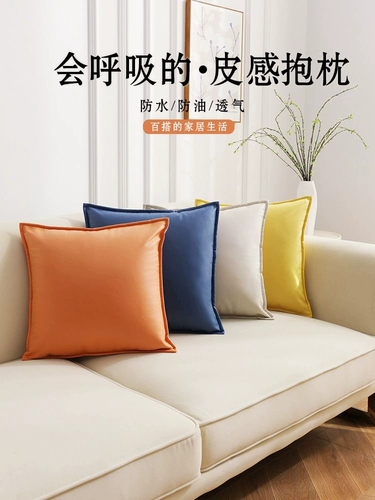 Подушка, диван, оранжевая наволочка для кровати, наука и технология