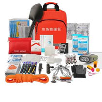 Earthquake emergency rescue kit household civil air defense war preparation war material reserve full set of disaster survival equipment kit
