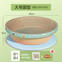Большой раунд [в течение 10 фунтов] Отправить воротник кошки