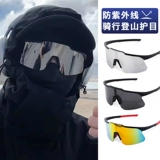 Ветрозащитные дорожные солнцезащитные очки для скалозалания, защита от ультрафиолета