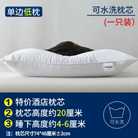 [Белая] односторонняя легкая лапша [низкая подушка] Установка около 480 г