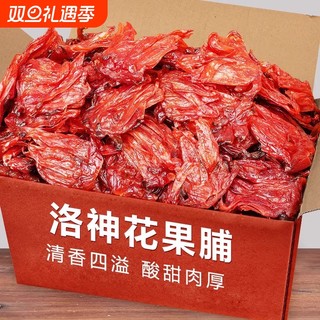 洛神花果脯500g大袋装玫瑰花脯蜜饯即食玫瑰茄干凉果休闲酸甜零食