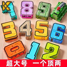 Детский робот 凯斯家加大数字变形玩具数字积木合体机器人炫酷战队儿童益智玩具 No brand