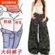 美式工装阔腿迷彩牛仔裤女大码胖MM高腰复古宽松显瘦高街直筒裤子