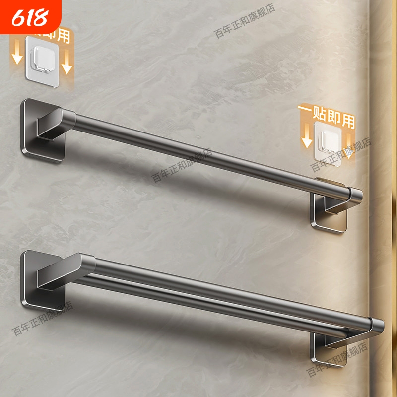 No-Drill Stainless Steel Double-Rod Towel Rack Bathroom Wall-Mounted Storage Shelf Wall-Mounted No-Nail Heavy-Duty