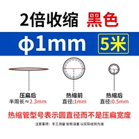 Диаметр 1мм, 1mm, 5м