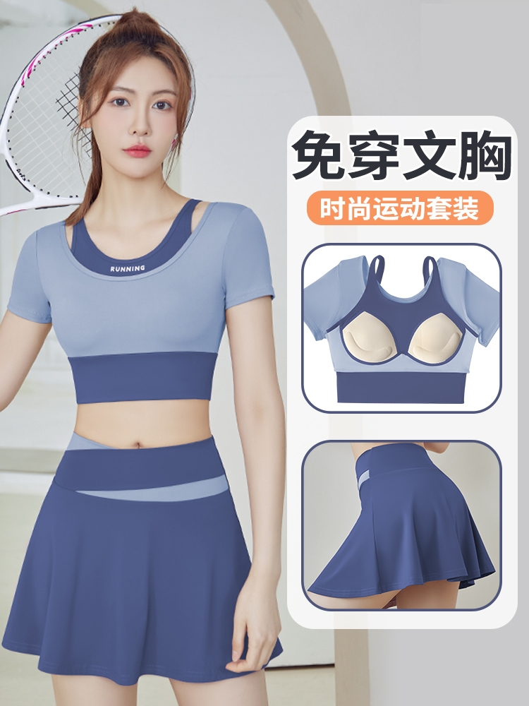 <!--瑜伽服女夏2024新款速干短袖上衣专业运动跑步普拉提健身套装瑜珈-->
