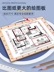 Мольберт a2工程制图绘图板画图工具套装