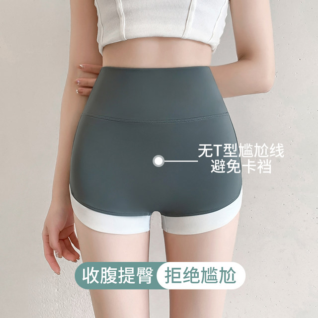 2024 New Shark Pants Shorts Women's Outdoor Sports Yoga Pants Tight Safety Pants High Waist Tightening Belly Butt Lifting Fitness