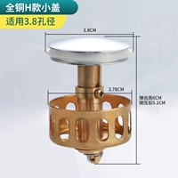 Вся небольшая крышка в стиле медь (крышка 3.8 корзина 3.78)