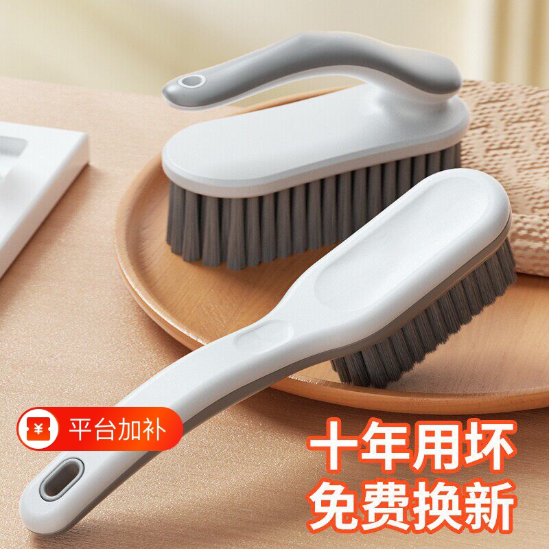 Shoe Brush, Shoe Cleaning Tool, Household Shoe Washing Brush, Specialized Laundry Brush, Cleaning Brush, Soft Bristle Brush, Shoe Brush for Laundry