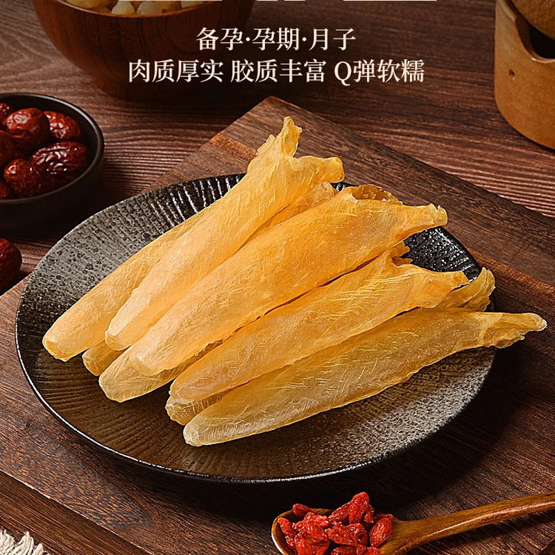 小金龙胶仔：小北海鱼胶花胶鱼肚鱼鳔250g，胶质好干度好，炖汤甜品必备神器！