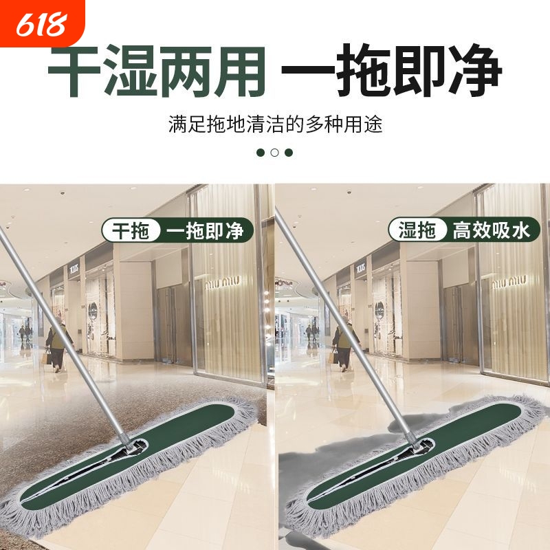 Dust Mop for Home Use, Cotton Thread, One-Sweep Clean, Large Flat Mop for Hotel, Factory, Lazy Mop with Replaceable Cloth Head Dust Mop for Home Use, Cotton Thread, One-Sweep Clean, Large Flat Mop for Hotel, Factory, Lazy Mop with Replaceable Cloth Head
