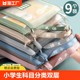 File bag primary school subject classification double-layer large-capacity zipper mesh homework test paper storage bag a4 information zipper bag transparent book bag study bag textbook tutorial handbag multi-layer