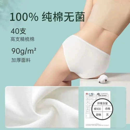 Нижнее белье, хлопковые штаны, послеродовые шорты для путешествий для беременных