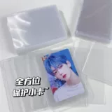 Ultra, polaroid, картхолдер, Ультрамен Тига, фотография, защитный чехол, наклейка, двусторонний прозрачный комплект, система хранения для школьников, увеличенная толщина