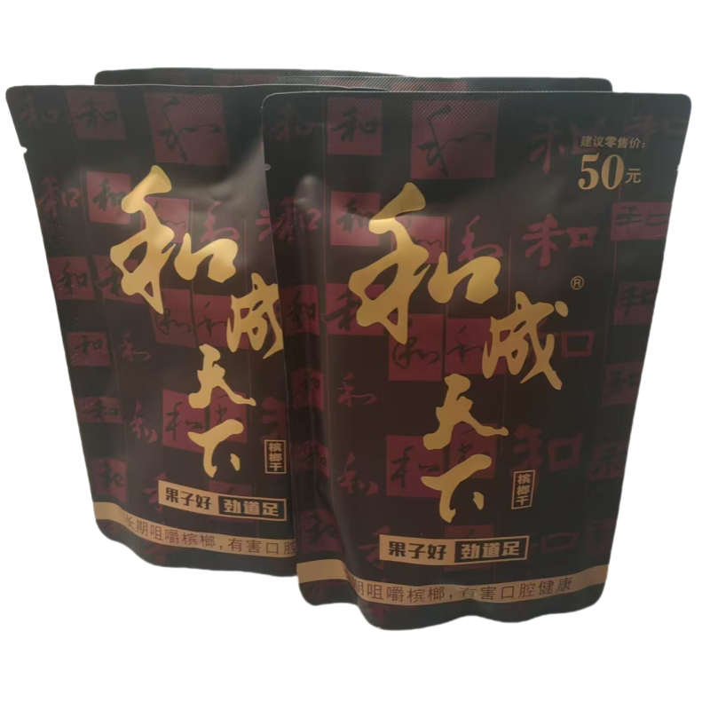 和成天下槟榔50元- Top 500件和成天下槟榔50元- 2025年5月更新