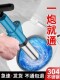 马桶疏通器通下水道神器厕所堵塞专用一炮通工具捅厨房的管道高压