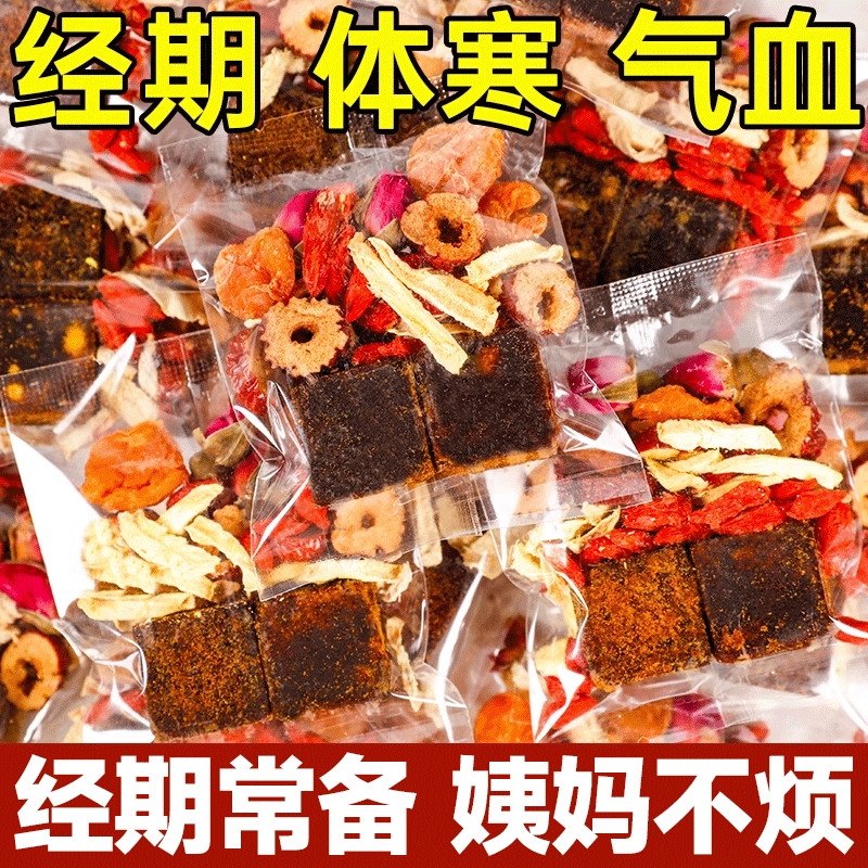 Brown Sugar Ginger Tea for Menstrual Discomfort, Ginger Juice, Brown Sugar Water, Ginger for Cold Body and Uterus, Warming the Stomach, Brown Sugar Ginger Jujube Tea in Individual Small Bags