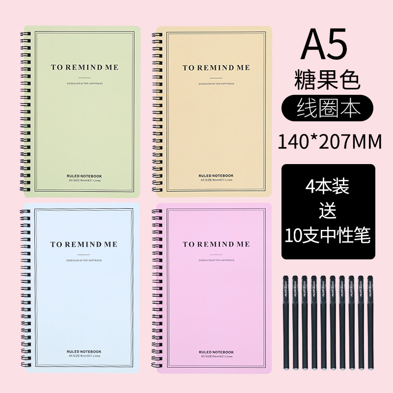 A5 Candy Color 4 Books + 10 Neutral PensA5 pattern coil Notebook Simplicity college student diary Notepad Horizontal line exercise book Korean version Simple style book task notebook b5 thickening literature delicate Classroom A6 Notepad